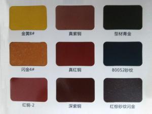 鋁型材、護欄行業(yè)